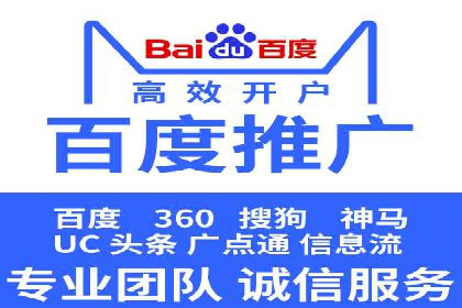 sem账户托管案例：从零到一的营销增长之路